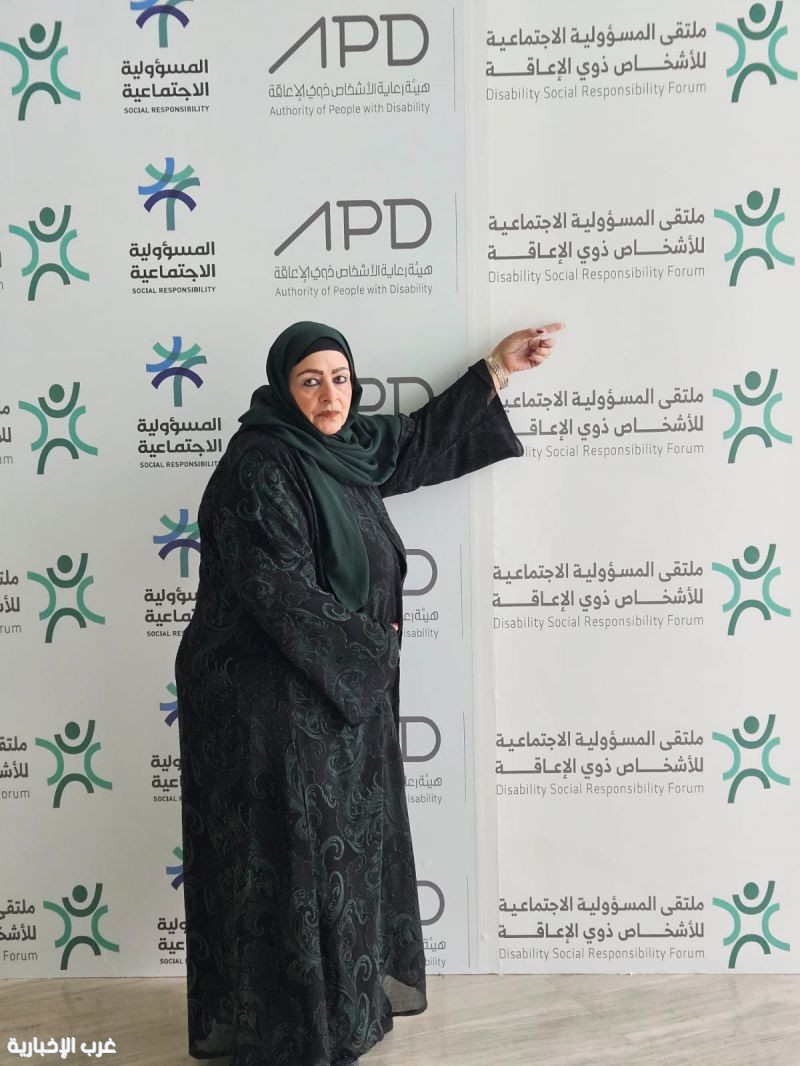 اختيار الدكتورة وسيلة الحلبي عضوا في اللجنة الإعلامية لملتقى المسؤولية الاجتماعية للأشخاص ذوي الإعاقة