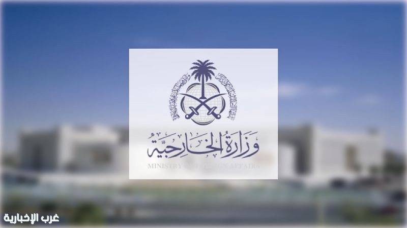 السعودية تدين انفجار دمشق وتؤكد رفضها للعنف بكافة أشكاله