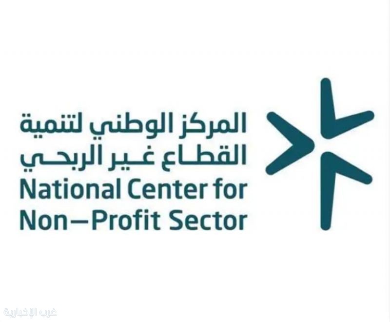 القطاع غير الربحي يطلق خطته لموسم حج 1447هـ ويستهدف 35 ألف متطوع