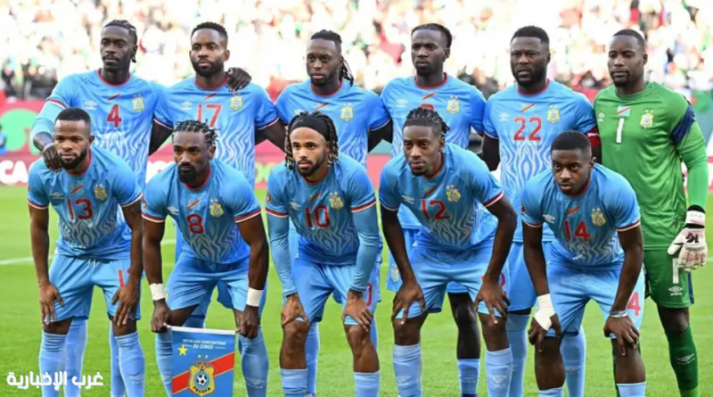 أميركا تفرض "العزل" على منتخب الكونغو الديمقراطية
