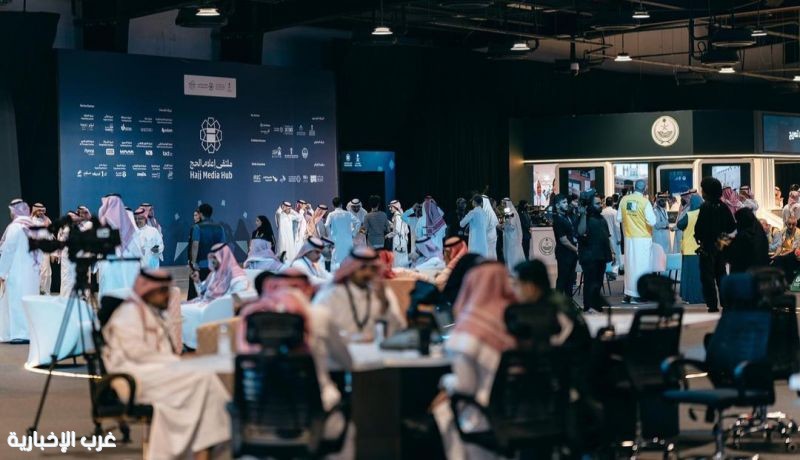 وزارة الإعلام تختتم أعمال النسخة الثالثة من ملتقى إعلام الحج