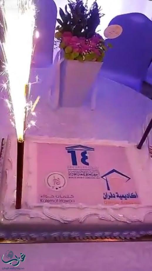 اكاديمية دفران تحتفل بالخطاطةالسعودية هند البقمي