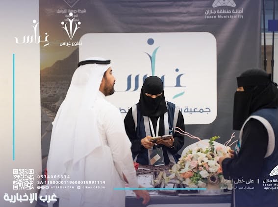 أيتام جازان يشاركون في توديع ضيوف الرحمن ضمن مبادرة "على خطى النسك"