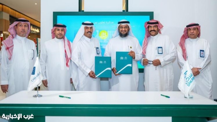 “سكن” توقّع اتفاقيات لتعزيز الأثر وتحفيز المشاركة المجتمعية “سكن” توقّع اتفاقيات لتعزيز الأثر وتحفيز المشاركة المجتمعية