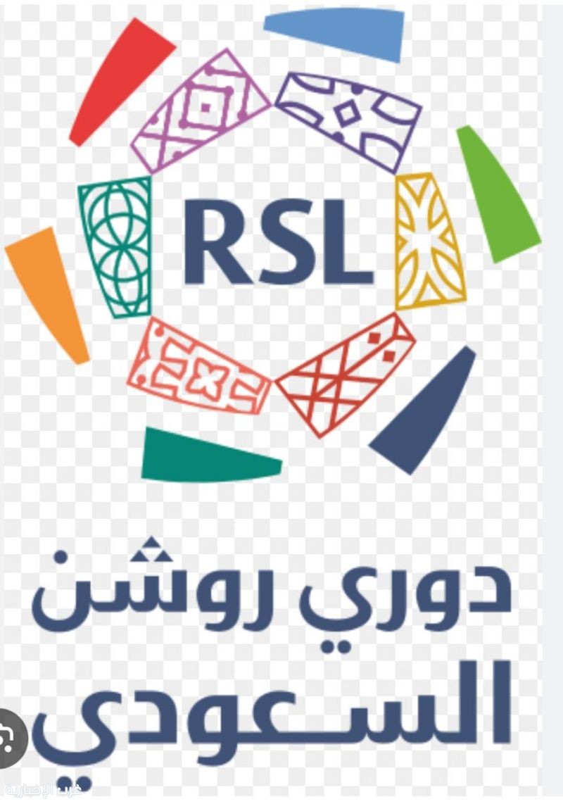 «فيفا» يوقف 8 أندية سعودية عن التسجيل بينها 3 من دوري روشن