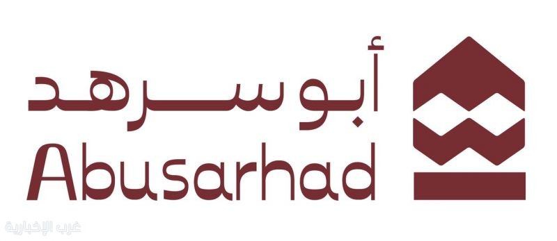 عائلة أبو سرهد… إرثٌ من الوفاء وشغفٌ لا ينتهي في خدمة ضيوف الرحمن عائلة أبو سرهد… إرثٌ من الوفاء وشغفٌ لا ينتهي في خدمة ضيوف الرحمن