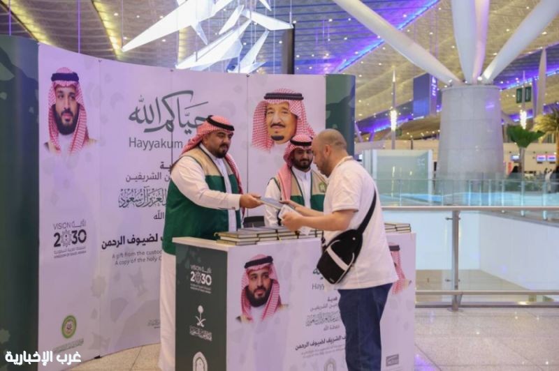 الشؤون الإسلامية توزع 1.9 مليون نسخة من المصحف الشريف على الحجاج المغادرين عبر منافذ المملكة الشؤون الإسلامية توزع 1.9 مليون نسخة من المصحف الشريف على الحجاج المغادرين عبر منافذ المملكة