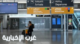 استئناف حركة الطيران بمطار ميونخ بعد الاشتباه في رصد طائرة مسيرة