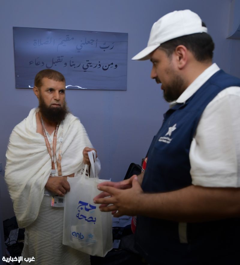 "حج بصحة" تخدم 134 ألف حاج في موسم حج 1447