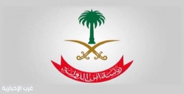 بدء التقديم على رتبة جندي بقوات الأمن الخاصة عبر أبشر توظيف