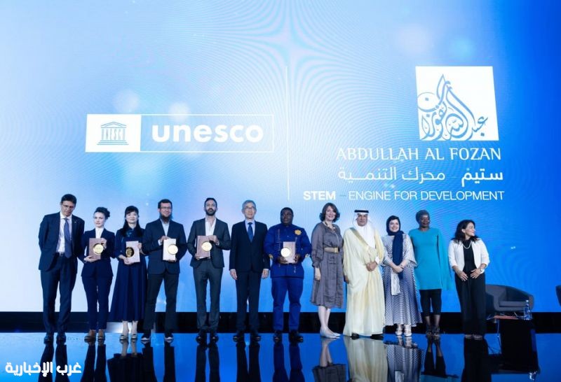 إطلاق النسخة الثالثة من جائزة اليونسكو – عبدالله الفوزان الدولية لدعم الابتكار في مجالات STEM