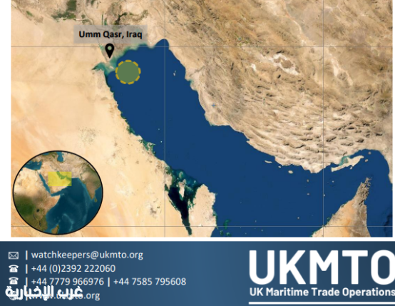 الهيئة البحرية البريطانية UKMTO: انفجار بسفينة قرب ميناء أم قصر العراقي