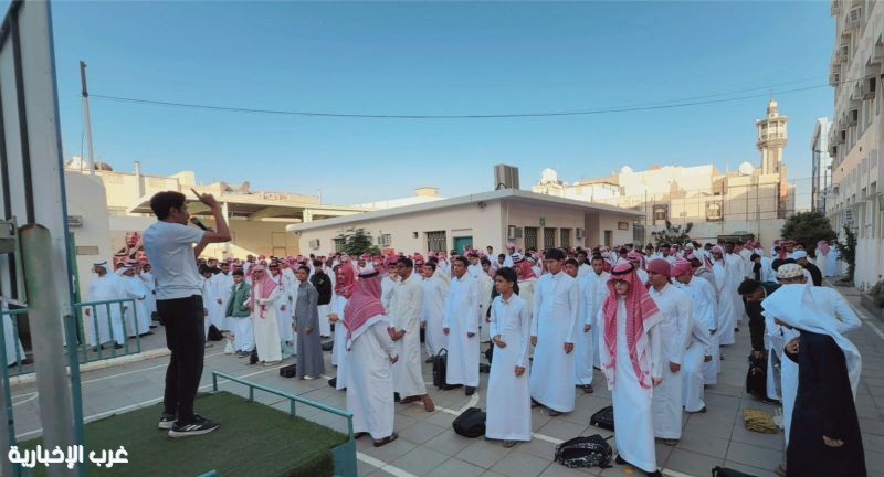بالصور : عودة أكثر من ربع مليون طالب وطالبة في 1700 مدرسة بالطائف