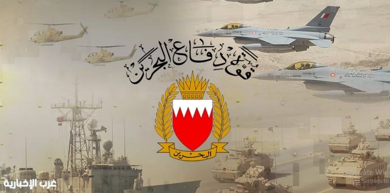 قوة دفاع البحرين تعلن اعتراض 3 صواريخ وعدد من الطائرات المسيّرة وتؤكد جاهزيتها لحماية المملكة