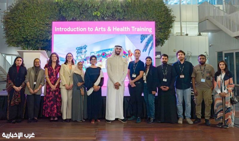 دمج الفنون في منظومة الرعاية الصحية عبر "مجتمع جميل السعودية" والمركز الوطني لتعزيز الصحة النفسية