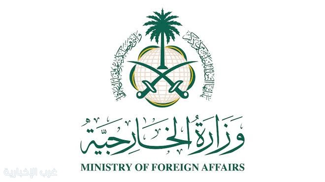 وزارة الخارجية تُعرب عن إدانة المملكة واستنكارها الشديد لاستهداف قوات "اليونيفيل" في لبنان