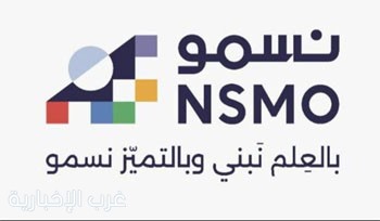 طلاب "الهيئة الملكية بينبع" يحصدون 6 ميداليات في أولمبياد "نسمو 2026"