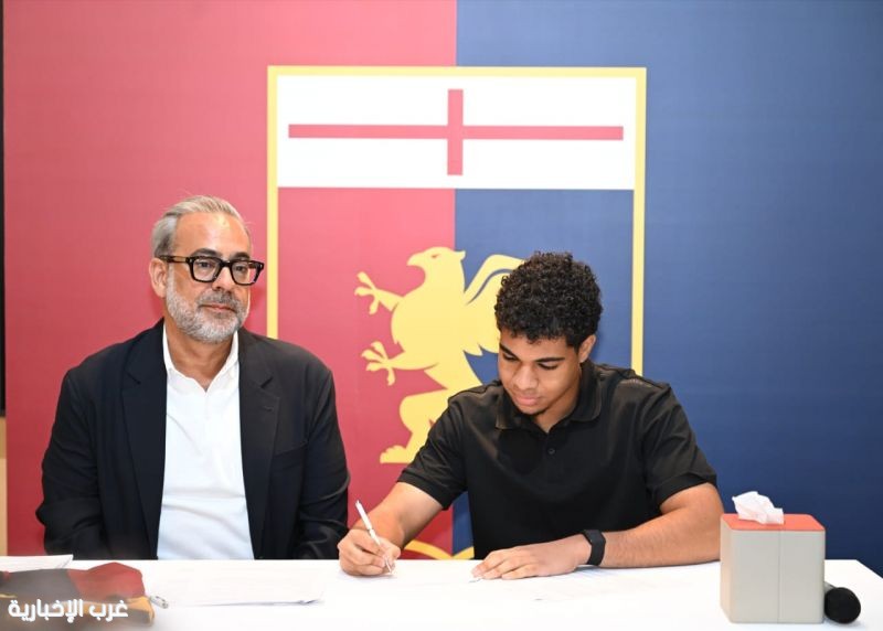 نادي جنوة الإيطالي يوقع عقد احتراف لاعب الوسط العُماني صهيب الخروصي لمدة ثلاث سنوات