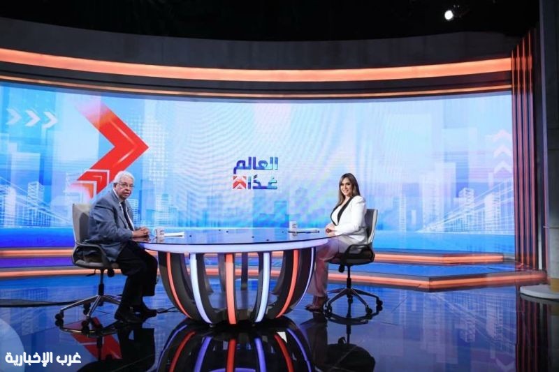 عبد المنعم سعيد لبرنامج "العالم غدا" بالتليفزيون المصري:  الشرق الأوسط أمام مفترق طرق واحتمالات السلام قائمة