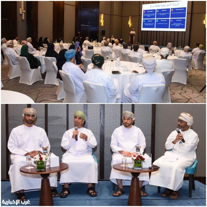 ندوة المدفوعات الرقمية في عُمان تؤكد دعم التحول الإلكتروني وتعزيز كفاءة المعاملات