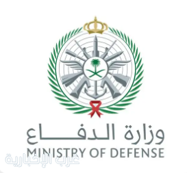 وزارة الدفاع: ما يتداول عن تعرض قاعدة الأمير سلطان الجوية بالخرج للاستهداف غير صحيح