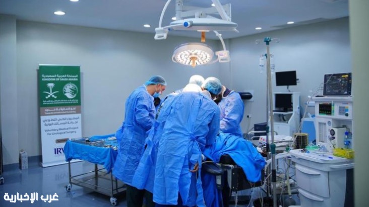 الفريق الطبي لمركز الملك سلمان للإغاثة يجري (215) عملية جراحية بالصومال