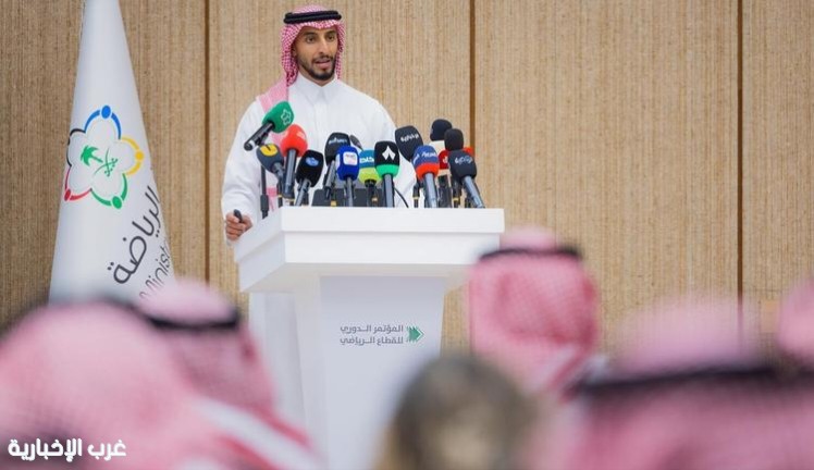 وزارة الرياضة والمركز الوطني للتخصيص يعلنان طرح خمسة أندية للاستثمار