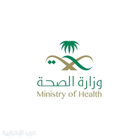 وزارة الصحة تحذّر من إيقاف الأدوية واتباع أنظمة غذائية غير مثبتة علميًا