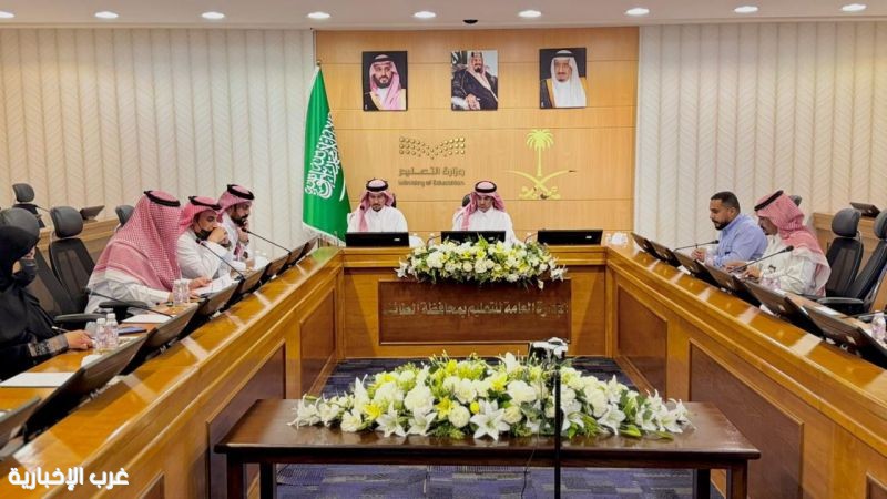 تعليم الطائف يناقش الاستعداد والمشاريع  مع شركة تطوير الحالية والجاهزية للعام الدراسي الجديد