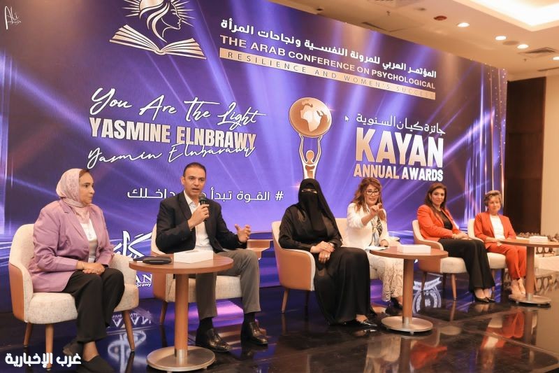 الإسكندرية ... منارة الحضارة تحتضن 'المؤتمر العربي للمرونة النفسية ونجاحات المرأة' وتطلق إعلان التمكين" الإسكندرية ... منارة الحضارة تحتضن 'المؤتمر العربي للمرونة النفسية ونجاحات المرأة' وتطلق إعلان التمكين"