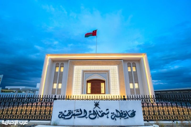 محافظة شمال الشرقية تستعرض غدا منجزاتها التنموية ورؤيتها المستقبلية في اللقاء الإعلامي 2026