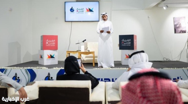 مختصون في جازان يناقشون حضور الموروث الثقافي في المسرح مختصون في جازان يناقشون حضور الموروث الثقافي في المسرح