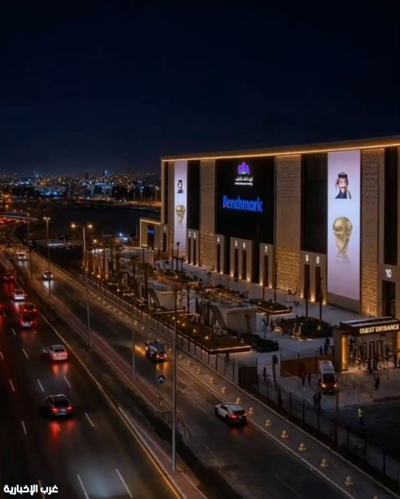 أكثر من مجرد شاشة .. "عيشوا المونديال" تحوّل "عبادي الجوهر أرينا" إلى تجربة حقيقية لأجواء كأس العالم 2026