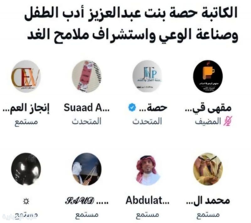 «قيصرية الكتاب» .. حين تصنع الحكاية وعي الغد وتستشرف مستقبل الطفل