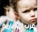 الاحتباس الحراري يؤدي إلى زيادة معدلات التقزم لدى الأطفال في المجتمعات الفقيرة