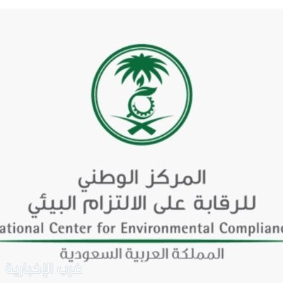 99 مواطنًا ومواطنة برخص "العمل الحر" يبدؤون بتقديم الاستشارات البيئية