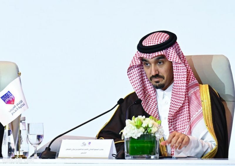 الأمير عبدالعزيز الفيصل يتمنى التوفيق للمنتخبات العربية في مونديال 2026