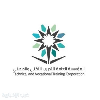 "التدريب التقني" يقيم 429 معرضًا وملتقى للتوظيف خلال عام 2025