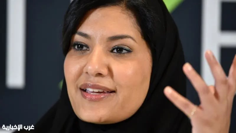 الأميرة ريما: الأخضر يمثل طموح الوطن في مونديال 2026 ويعكس تطور الرياضة السعودية