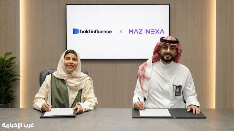 مذكرة تفاهم لتأسيس شراكة استراتيجية تقدم حلول اتصالية ورقمية تخدم قطاع الأعمال والجهات الحكومية في المملكة مذكرة تفاهم لتأسيس شراكة استراتيجية تقدم حلول اتصالية ورقمية تخدم قطاع الأعمال والجهات الحكومية في المملكة
