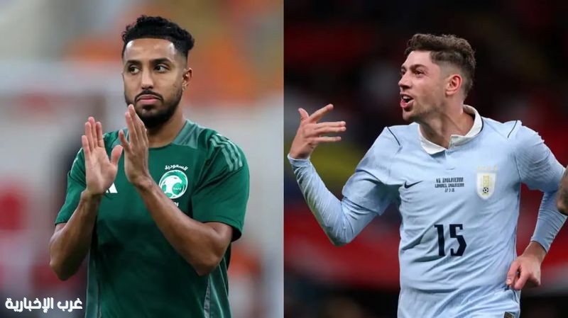 السعودية تفتتح مشوارها المونديالي أمام أوروغواي في قمة قوية بميامي