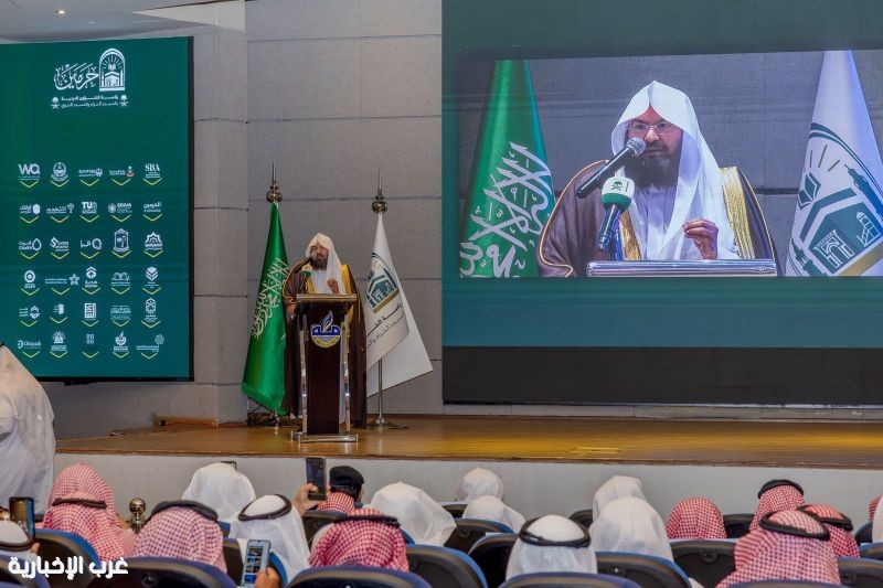 غرفة مكة المكرمة تستضيف الحفل السنوي لرئاسة الشؤون الدينية بمناسبة نجاح موسم الحج والعمرة 1447هـ