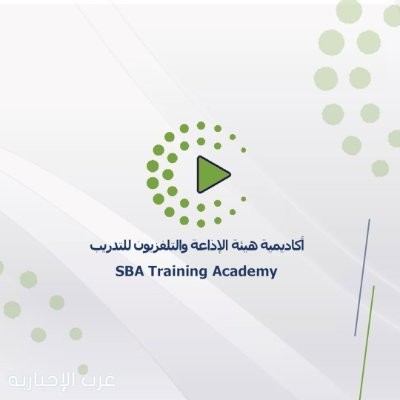 "من ردّ الفعل إلى صناعة التأثير".. هيئة الإذاعة والتلفزيون تنظّم ورشة لإدارة الأزمات الإعلامية "من ردّ الفعل إلى صناعة التأثير".. هيئة الإذاعة والتلفزيون تنظّم ورشة لإدارة الأزمات الإعلامية