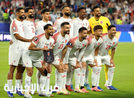 منتخب الأردن يخسر أمام النمسا في مستهل مشواره بكأس العالم 2026