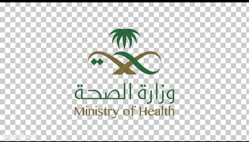 الصحة تعلّق رخصتي طبيبين بعد ترويج غير نظامي لحقن “الإكسوزوم”
