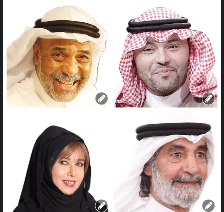مركز الملك فهد الثقافي يكرم عدد من  الفنانين والمثقفين والإعلاميين 