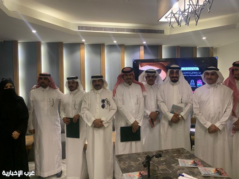 «سرد اللحظة وفن الدهشة».. أمسية أدبية ترسم ملامح الإبداع السردي في جدة «سرد اللحظة وفن الدهشة».. أمسية أدبية ترسم ملامح الإبداع السردي في جدة