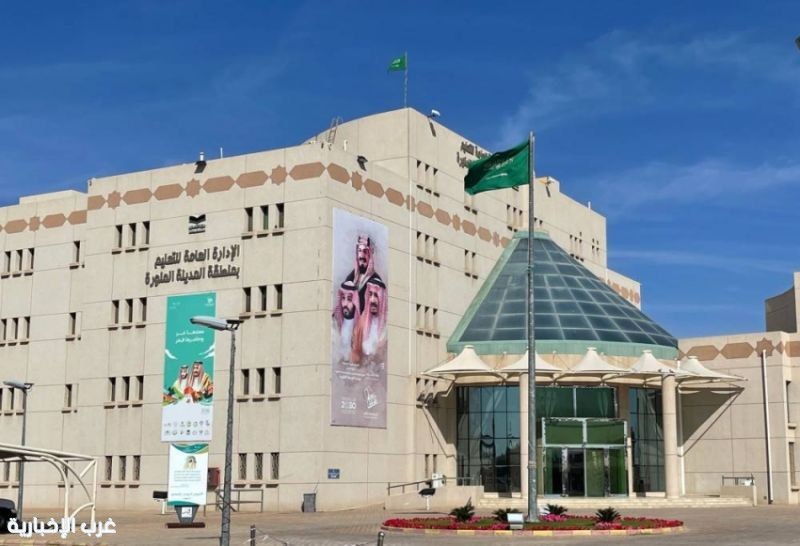 أكثر من 480 ألف طالب وطالبة يؤدون اختبارات نهاية العام في 1650 مدرسة بالمدينة المنورة أكثر من 480 ألف طالب وطالبة يؤدون اختبارات نهاية العام في 1650 مدرسة بالمدينة المنورة