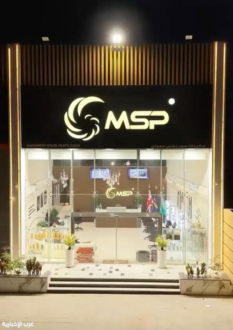 شركة MSP تعزز حضورها العالمي كشريك موثوق لقطع الغيار الأصلية ومعدات البناء والتعدين شركة MSP تعزز حضورها العالمي كشريك موثوق لقطع الغيار الأصلية ومعدات البناء والتعدين