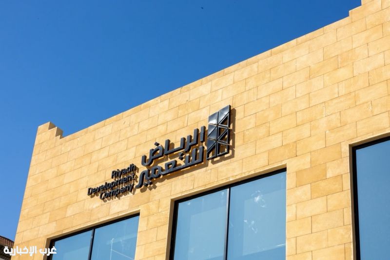 الرياض للتعمير تحصل على التصنيف الائتماني "A-" من S&P Global Ratings مع نظرة مستقبلية مستقرة الرياض للتعمير تحصل على التصنيف الائتماني "A-" من S&P Global Ratings مع نظرة مستقبلية مستقرة
